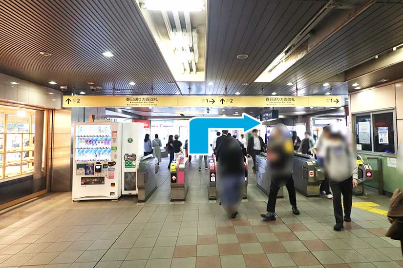 「茗荷谷駅」の春日通り方面改札を出て右へ進みます。